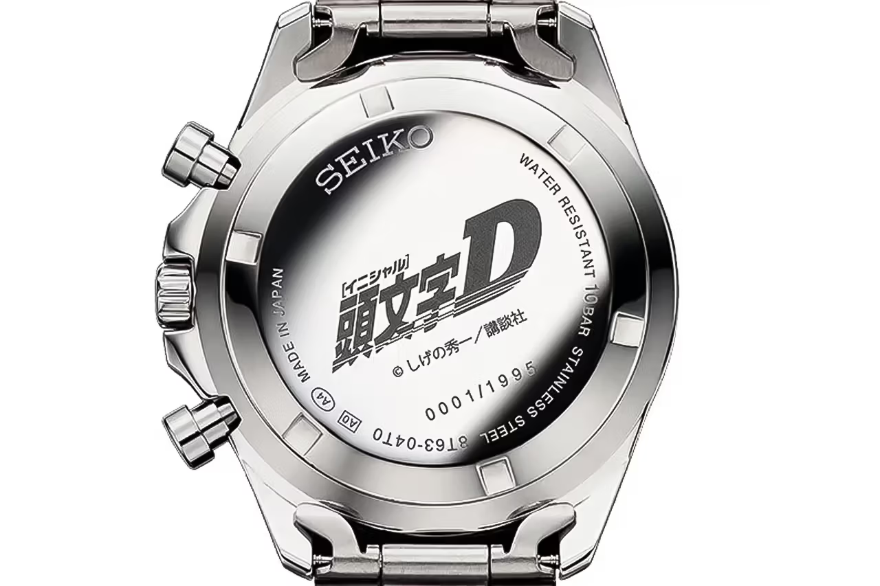 Seiko x Initial D 30th Anniversary Watch